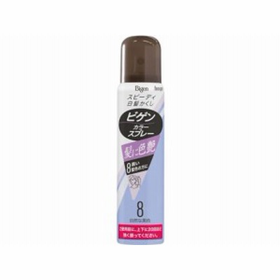 ビゲン カラースプレー 8 自然な黒色 82g(125ml) ホーユー
