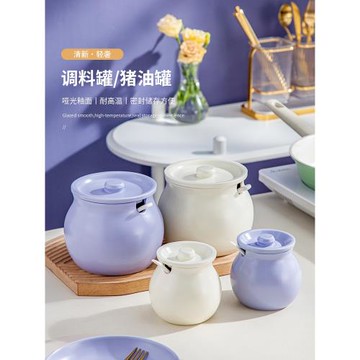 豬油罐家用陶瓷調料盒帶蓋辣子罐廚房鹽罐子大容量耐高溫辣椒油罐