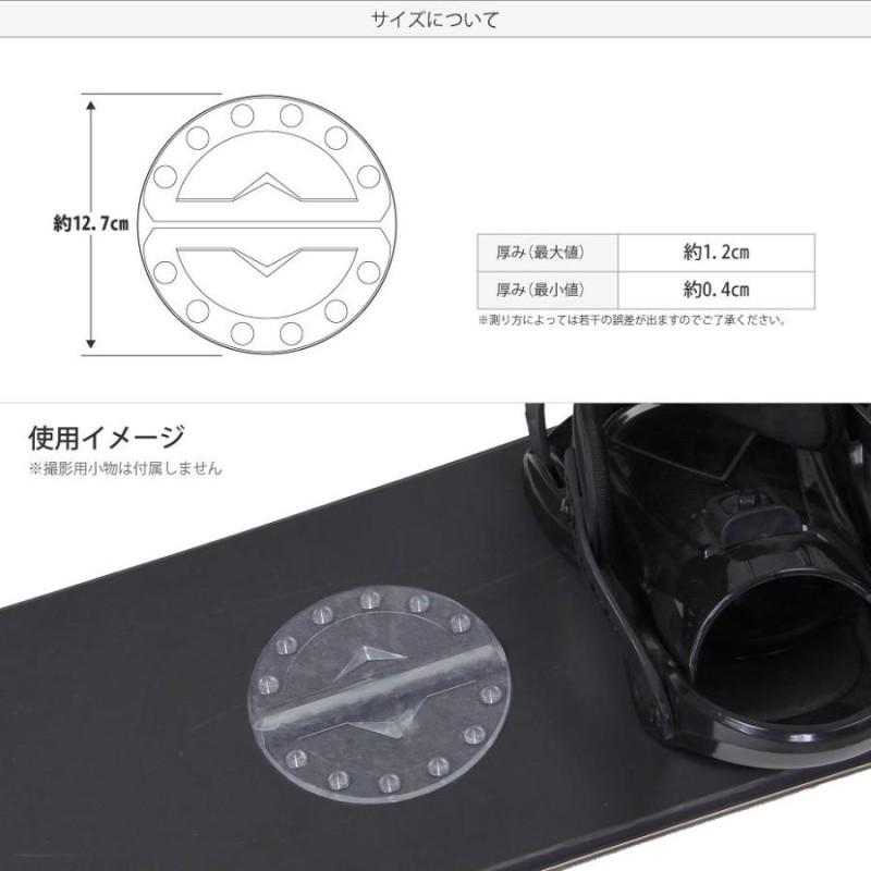 デッキパッド スノーボード 板に取り付け 滑り止め | LINEショッピング