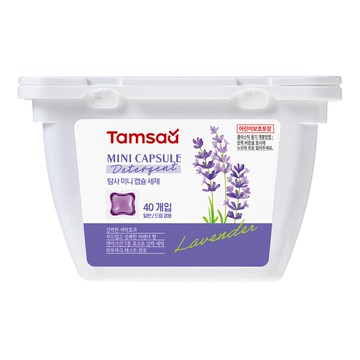 Tamsaa 迷你洗衣膠囊 薰衣草香  40顆  1盒