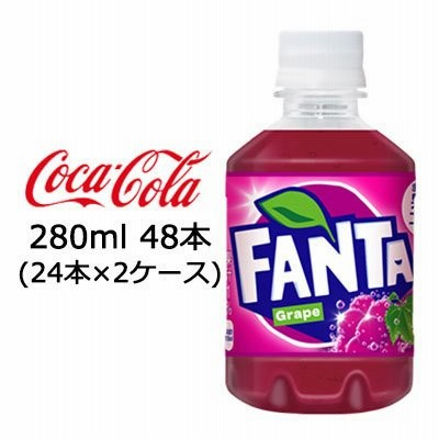 ●コカ・コーラ ファンタ ( FANTA ) グレープ 280ml PET×48本 (24本×2ケース) 送料無料 46210