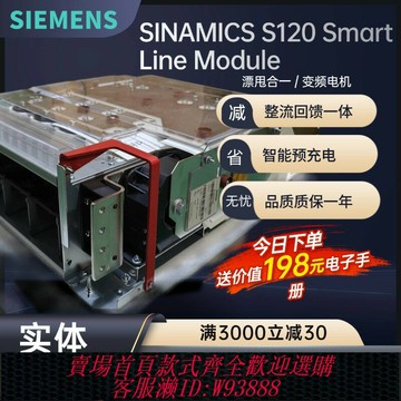 {台灣公司貨 可打統編}西門子6SL3351-1AE32-1AE33-1AE35-1AE36-1AE37-1AE41/1AA1-1BA1