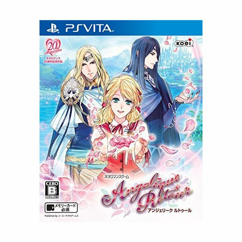 販売時間 Vita アンジェリーク ルトゥール 公式直営通販サイト Www Cfscr Com