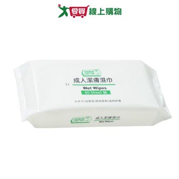 愛買嚴選成人潔膚濕巾60抽【愛買】