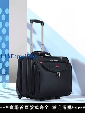 【店家補貼】瑞士軍刀防水牛津布行李箱男18寸登機密碼箱拉桿箱大容量旅行箱女