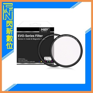 H&Y EVO系列 磁吸 螺紋二合一 67mm 粉色拉絲 濾鏡(67,公司貨)