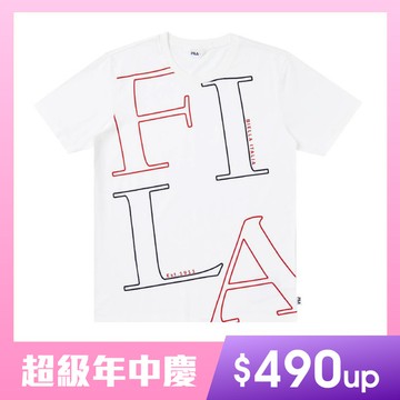 【夏日特惠】FILA 中性純棉短袖圓領T恤(合身版)-白色 1TEY-1512-WT