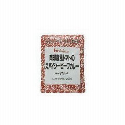 ハウス食品株式会社 南印度風のトマトのスパイシービーフカレー 200g×30入