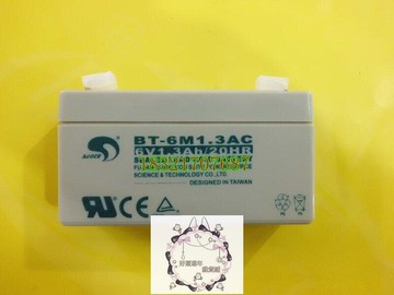 賽特免維護鉛酸蓄電池 BT-6M1.3AC (6V1.3AH) 蓄電池 電瓶