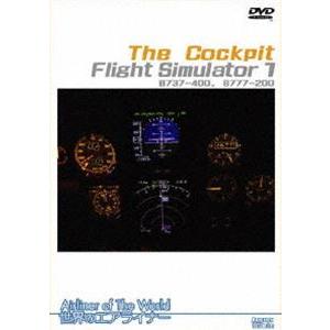 世界のエアライナー The Cockpit Flight Simulator-1 B737-400,B777-200