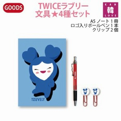 Twiceラブリーの通販 84件の検索結果 Lineショッピング