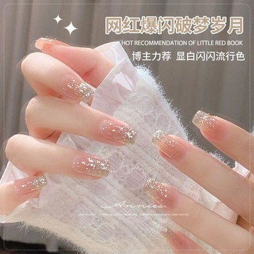 ✨臺灣出貨✨指甲油腳趾甲免烤速幹顯腳白紅色亮晶晶爆閃2026新款可撕顯白持久