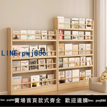 【便宜有好貨】門后書架壁掛實木置物架家用多層繪本架墻上收納架子超薄夾縫書柜