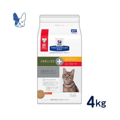 ヒルズ 猫用 C Dマルチケアコンフォート メタボリック 4kg 通販 Lineポイント最大get Lineショッピング