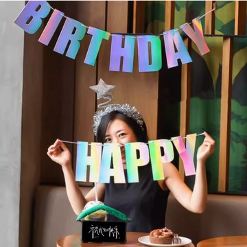 鐳射 生日旗【台灣快速出貨】D073 生日派對 派對佈置 生日佈置 生日掛旗 慶生 生日快樂 生日背景 周歲 周年 驚喜