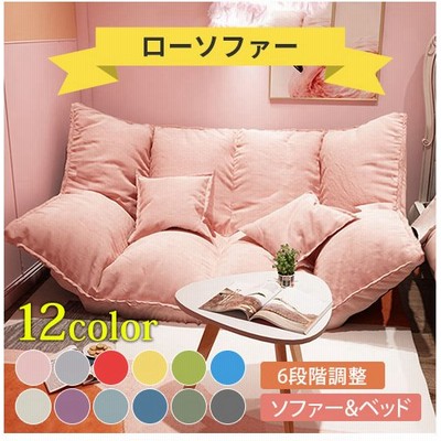 2人掛け座椅子の通販 1 715件の検索結果 Lineショッピング