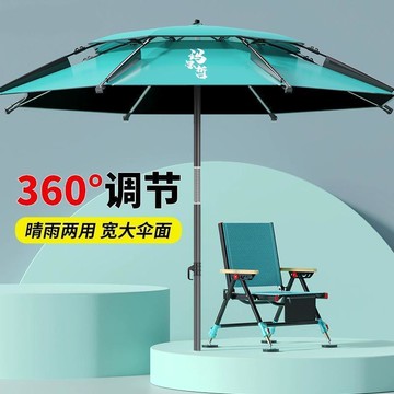人好評】2025新款釣傘大釣傘加厚黑膠拐杖釣魚傘防曬抗風防暴雨傘折疊垂釣