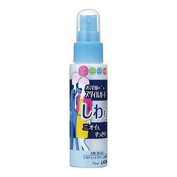 Style Guard for Clothes - Wrinkle and Odor Removal Spray 70mL (Portable)