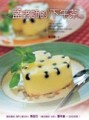 孟老師的下午茶【二手書_良好】TAAZE讀冊生活