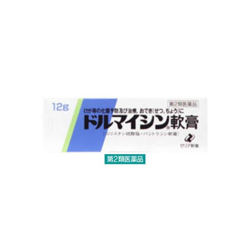 ゼリア新薬工業ドルマイシン軟膏 12g ゼリア新薬工業 切り傷・やけど