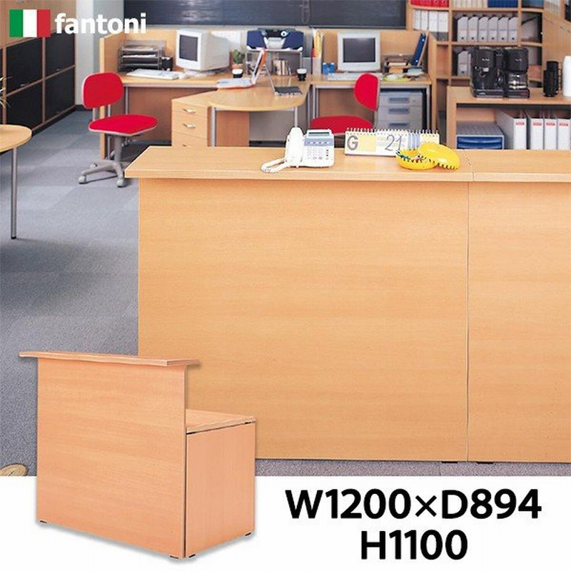 Garage カウンターデスク 木目 W10 D4mm おしゃれ 受付カウンター オフィス家具 ガラージ Fantoni Gf 127ct 通販 Lineポイント最大0 5 Get Lineショッピング