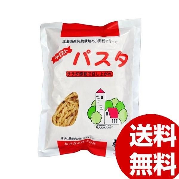 桜井食品 国内産ツイストパスタ 300g×20個