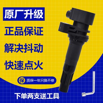 圈G3速銳L3元T3泰PRO 473QEQFQBD汽車高壓包