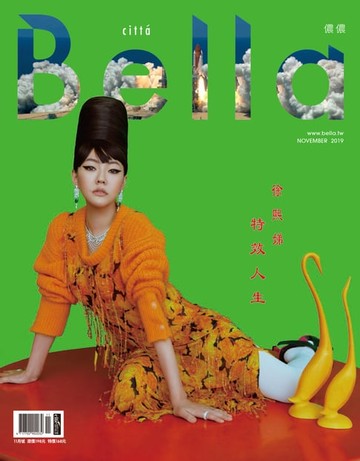 【電子書】Bella儂儂 2019年11月號 第426期