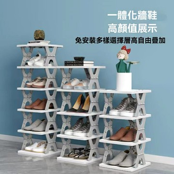 【免安裝摺疊】鞋架 收納鞋架 簡易鞋架 多層鞋架 置物架 摺疊設計 簡約現代 節省空間 室內家居收納 租房宿舍適用