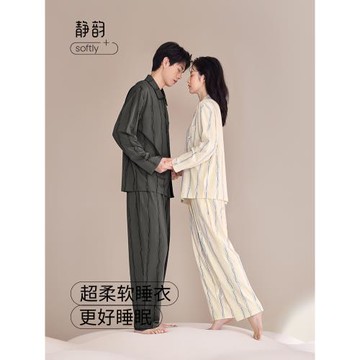 (免運)靜韻【超柔軟】純棉睡衣女款春秋季長袖條紋情侶家居服休閑套裝男