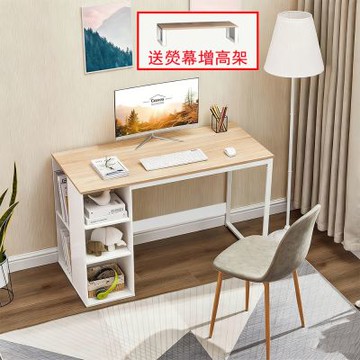 E家工廠  100公分收納書桌 電腦桌 帶收納櫃書桌 032-KC（原木色）