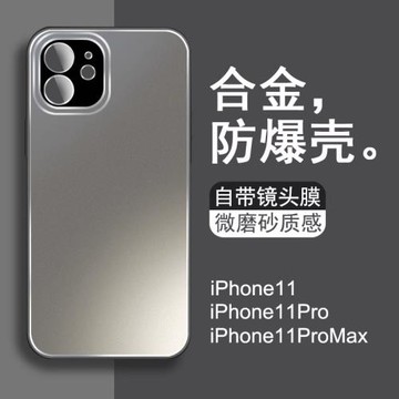 適用蘋果11手機殼iphone11promax新款合金磨砂自帶鏡頭膜11pro男款創意高級感小眾十一全包防摔2025外殼套