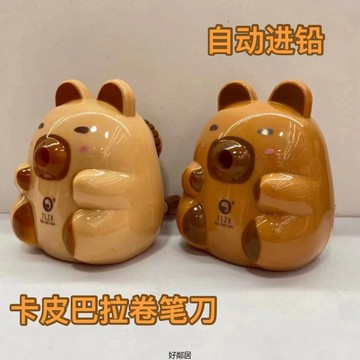 🔥桃園出貨🔥削鉛筆機 大小通吃 自動削鉛筆 削鉛筆 卷筆刀國小生耐用自動進鉛削筆器手搖轉筆刀削筆刀刨筆機便宜HLJ