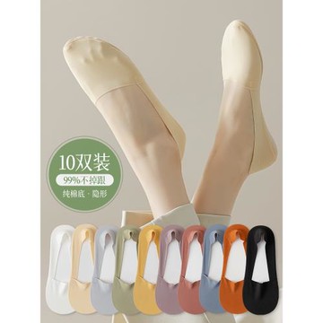 冰絲船襪女棉底防臭夏季薄款防滑不掉跟隱形襪子配樂福鞋淺口短襪