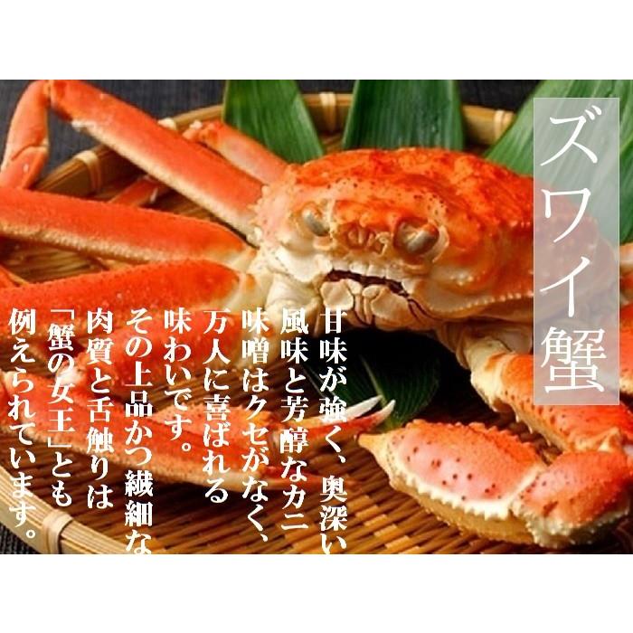 年末 カニ ズワイガニ 2kg 特大 ボイル蟹 足 2キロ ずわいがに ギフト 5Lサイズ 冷凍 北海道加工 脚 本ずわい蟹