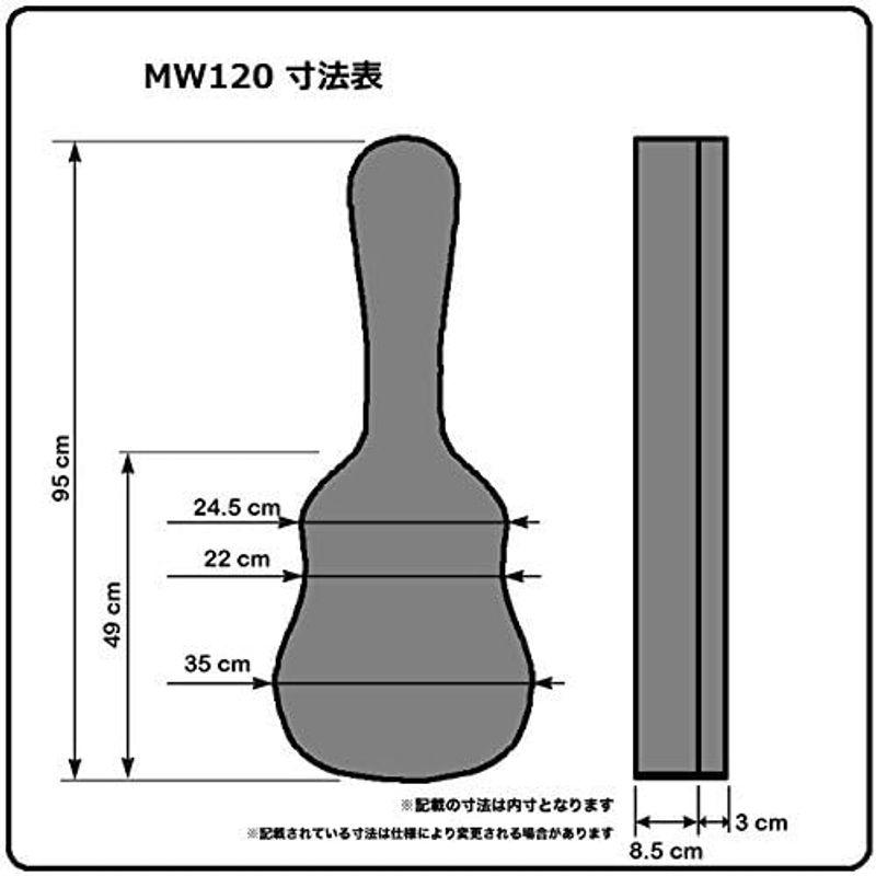 KC ミニアコースティックギター用 ハードケース MW-120 (全長960mm 幅350mm)