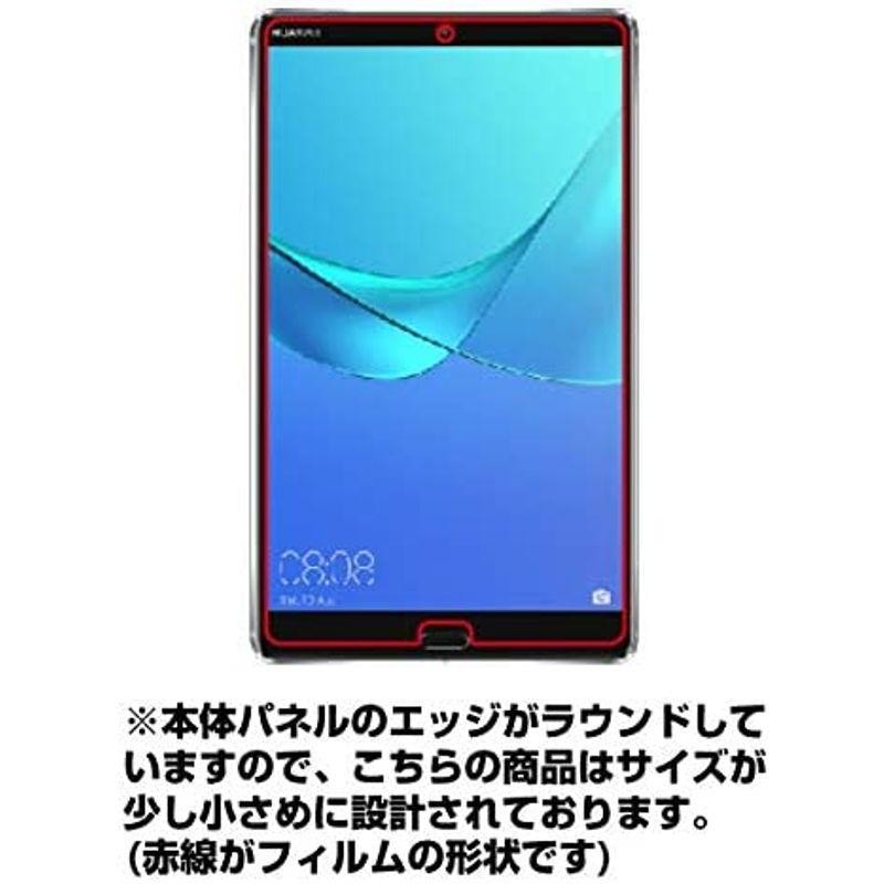 HUAWEI MediaPad M5 Wi-Fiモデル SHT-W09 8.4インチ用 液晶保護