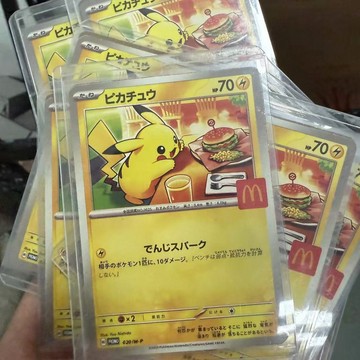 小包臺灣新品上市🐴🌟日版寶可夢麥當勞聯名P卡diy🌟