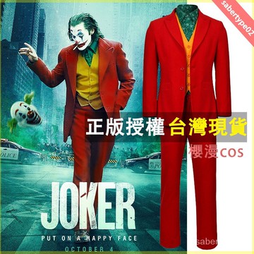櫻漫cos 萬聖節 角色扮演 cos服裝 DC電影 小醜服 JOKER 傑崑菲尼剋斯 cosplay服飾 套裝