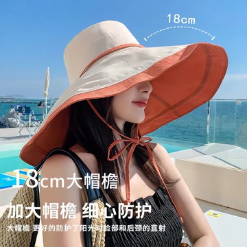 隔日到貨⚡超大遮陽帽 正反兩戴 18公分帽簷 大帽簷防曬帽 大簷女夏季遮陽帽 遮臉防曬帽 防紫外線 沙灘帽 海邊防曬