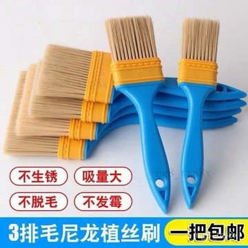油漆刷毛刷硬毛燒烤刷植毛刷塗料清潔塑料小刷子刷子大全各種各樣 UNX8