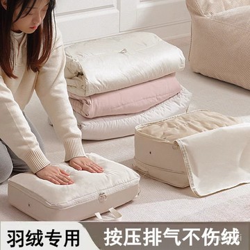 🔥桃園有貨🔥多功能羽絨服收納袋可折疊壓縮袋旅行出差口袋便攜式專用袋子收納 MER0