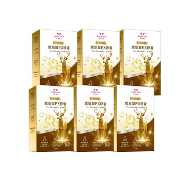 Angel LaLa天使娜拉鹿齡妍鹿胎盤EX膠囊(30顆/盒)x6盒