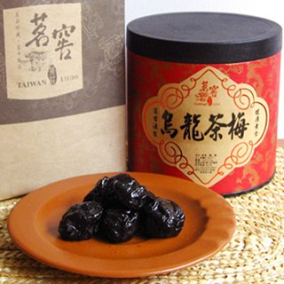茗窖 烏龍茶梅(300g / 罐)