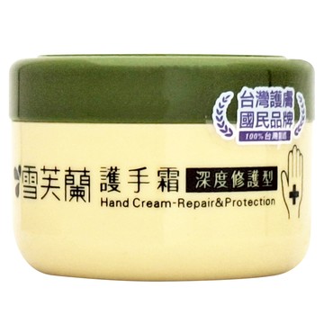 雪芙蘭 護手霜 深度修護型  100g  1件
