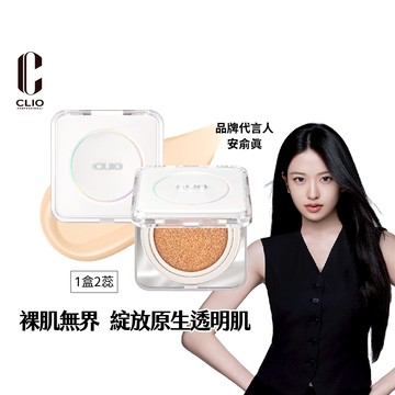 CLIO珂莉奧 羽緻無限緞光氣墊粉餅 SPF50＋， PA＋＋＋ （21N明亮色）