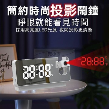 多功能投影鬧鐘 電子時鐘 led鬧鐘 智能鬧鐘 電子鐘 時鐘 鏡面鬧鐘 床頭 LED大屏時鐘 學生時鐘