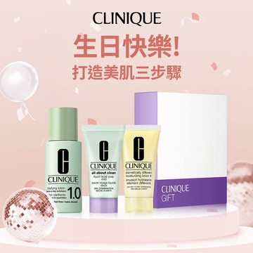 【CLINIQUE 倩碧】天蠍座生日快樂♏三步驟平衡美肌生日禮盒 | 平衡修護奇蹟乳30ml 贈 潔膚水30ml+洗面膠30ml 送給男生 閨密禮物『LINE禮物獨家』