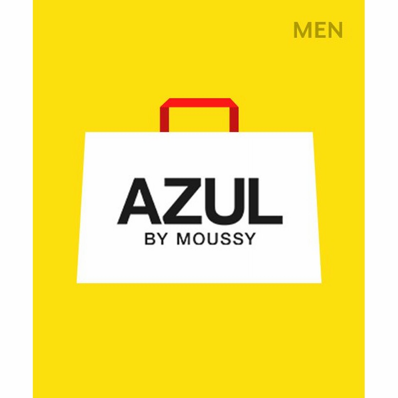 アズールバイマウジー 22年福袋 Azul By Moussy メンズ レディース Clr M Azul By Moussy 通販 Lineポイント最大1 0 Get Lineショッピング