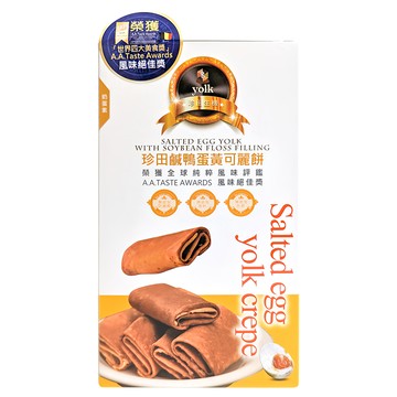 珍田生機 鹹鴨蛋黃可麗餅 酥脆金黃 鹹香 獨立包裝  72g  1盒